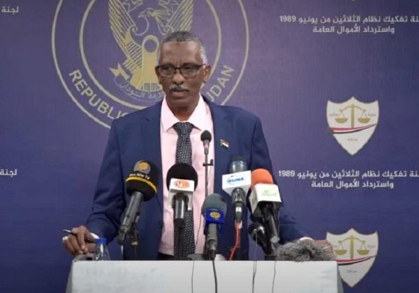 مقرر لجنة التفكيك وجدي صالح
