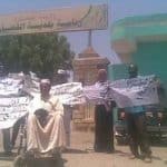 الوقفة الاحتجاجية المنددة بإبقاف مركز (شروق) الثقافي في ولاية القضارف ـ إرشيف "سودان تربيون"