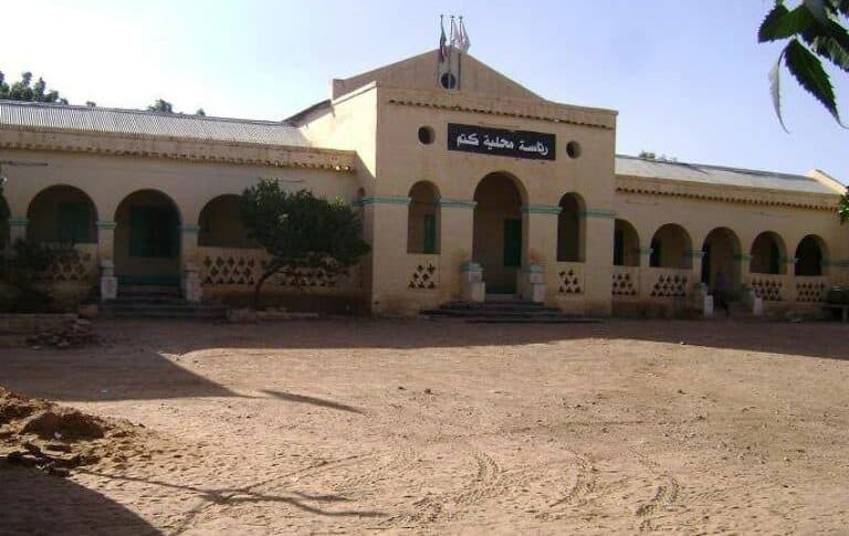 رئاسة محلية كتم