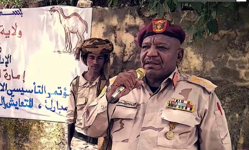 قائد الفرقة الثانية لقوات الدعم السريع بزالنجي يخاطب المؤتمر التأسيسي الأول لإمارة أبناء البركة بوسط دارفور في 14 أكتوبر 2024
