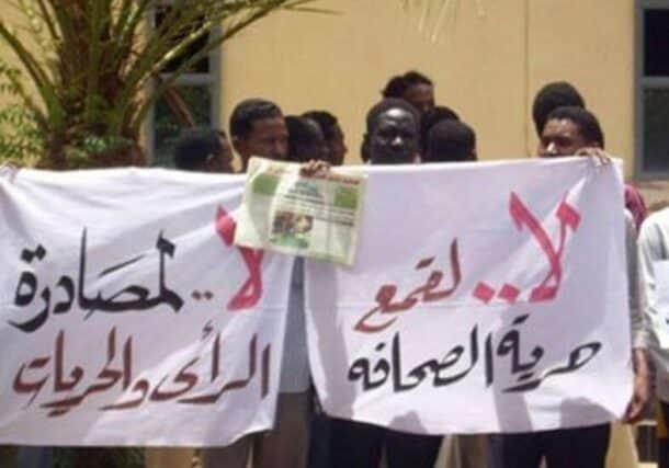 Sudanese journalists hold banners demanding press freedom. (file photo)